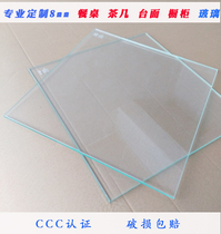 Chengdu custom 8mm tempered glass dining table coffee table computer desktop shower room wine cabinet partition fish tank glass
