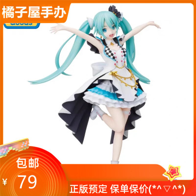 taobao agent Orange House Sega Sega SPM Hatsune Miku Future Stage of World Stage World Scenic Pin