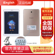 Small iEnglish English Reading tablet Learning Machine Xiaoi English Machine New Little Love 4 Generation Official 9011