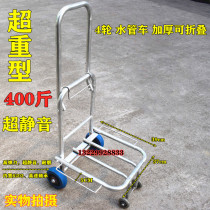Hand car Household folding pull-up truck Small pull-up car Convenient trailer luggage car Light trolley car Shopping cart