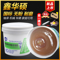 Butter grease High temperature resistant solid lubricating oil Mechanical automotive industrial bearing gear oil antirust lithium grease