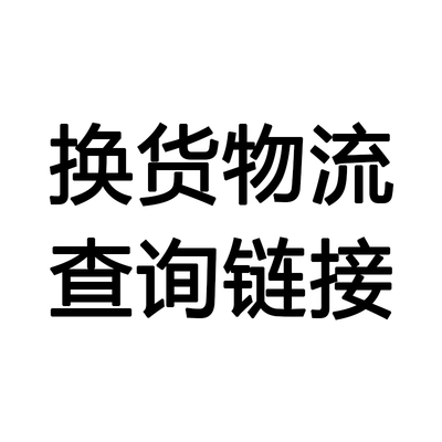 taobao agent Cat's Eye Strange Native Design Products Change Stream Flow Query Link, please consult customer service before shooting