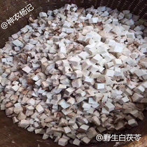 Shennong Yang Ji Shennongjia Alpine pure wild white Tuckahoe medicine food homologous selection full dry goods 500g