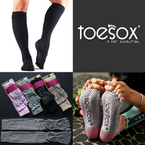 toesox long tube yoga socks womens high tube socks non-slip middle tube Pilates dance socks knee knee under knee socks