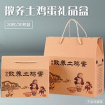 20 20 30 40 50100 50100 filled moon hens egg packaging boxes carton high-end gift box suitcases universal