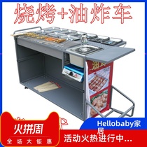 Beef mixed egg filling cake Commercial pancake fryer Small meatballs Snack car cart stall frying multi-purpose fryer