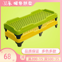 Childrens garden bed for single childrens early education lunch break student nursery school children small plastic tutorial class afternoon bed