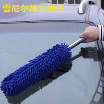 Cards chenille car car wash chicken feather duster brush mop sweep ash cleaning cleaning tools