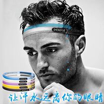  Sports headband perspiration belt Silicone perspiration belt Men and women running fitness basketball yoga sweat-proof sweat-absorbing hairband headband