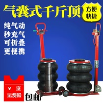 3 ton Jack airbag Jack horizontal Jack 5 ton pneumatic horizontal Jack auto repair car tire change pneumatic top