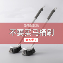 Toilet brush no dead corner household wall-mounted cleaning long handle artifact set toilet squat wash toilet brush