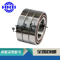 HRB Harbin bearing precision machine tool spindle triple matching bearing 7213C P4 7213AC P4TBTB