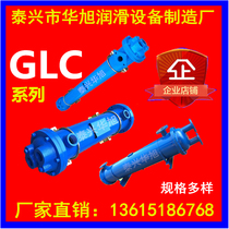 Water-cooled tubular oil cooler GLC2-1 3-2 6-3-4-5-6-7-8-9-10-15 Hydraulic heat exchanger