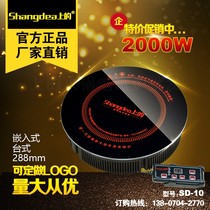 The brand 2000W commercial hot pot induction cooker 288mm wire-controlled embedded round black crystal plate