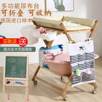 Diaper changing table baby washing butts artifact baby care table touching table bathing table bathing table foldable solid wood