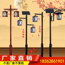 Courtyard lamp Outdoor 3 m View light Led Park Neighborhood Waterproof Retro Lantern Chinese Antique Solar Street Lamp