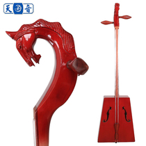 Tianyin 6013 Mahogany horsehair musical instrument Mongolian stringed instrument Chaoer red horsehair ethnic stringed instrument