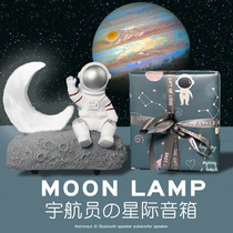 Bluetooth speaker Night light Small Moon audio Wireless Bluetooth radio Computer subwoofer Portable astronaut