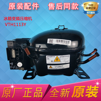 Applicable 0060705516 Haier refrigerator VTH1113Y inverter compressor inverter board new