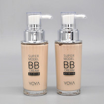 Peleyas Yoya Super Model BB cream concealer brightening moisturizing and lasting without makeup naked foundation female