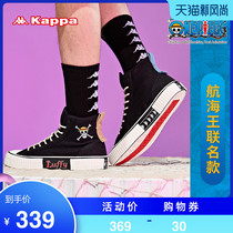 Kappa Kappa one piece one piece joint couple men and women string elevation help canvas shoes embroidered board shoes