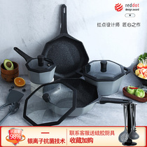 Maifanshi wok non-stick pan octagonal frying pot pot set full set of household induction cooker gas stove