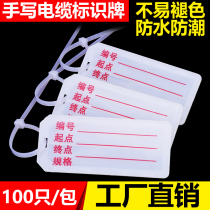 PVC handwritten cable signboard waterproof tide label cable tie signboard network cable wire nylon plastic tag