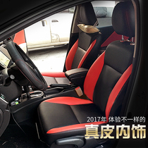 Suitable for Fit Feng Lingpai Leiling bag leather seat interior leather leather modified leather interior