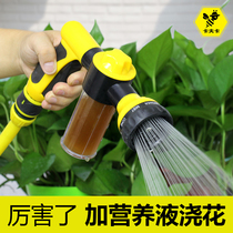 Garden gardening sprinkler watering watering water sprinkler spray gun shower water gun sprinkler water pipe set
