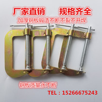  Woodworking clip Fixing fixture f clip g clip g type clip Strong quick clamp Water pipe clamp Heavy duty puzzle clamp
