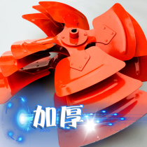 SF axial flow fan blade special leaf thickened iron fan leaf exhaust fan leaf accessories blade pipe strong impeller