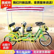 Aowit 24 inch row four-person bicycle one-wheel double double row four-wheel sightseeing car couple steering wheel