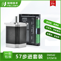 Ruite 57 stepper motor driver set torque 0 9NM 1 3N M 2 2NM 3NM57 stepper DC DC