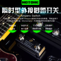 Hotone Ampero Switch Integrated Effects Instantaneous External Foot Switch was launched in early May