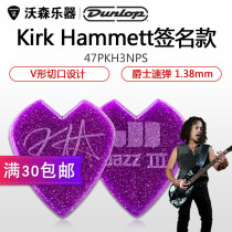 American Dunlop KIRK HAMMETT signature Jazz signature Jazz 3-speed bullet V-shaped notch paddle