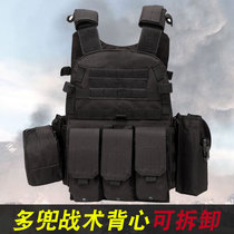 Lightweight tactical vest vest multifunctional mens outdoor CS field protective equipment removable