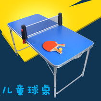 Indoor household foldable telescopic childrens small ping-pong table Childrens ping-pong table Household folding mobile dual-use