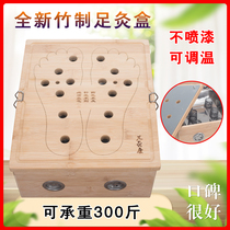 Plantar Moxibustion Box Smoked Foot Case Bamboo Home Moxibustion Conreflexology Foot Moxibustion Foot Moxibustion Foot Moxibustion Foot Moxibustion Instrument Moxibustion Box
