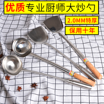 Stainless steel stir-fry spoon Cook big horse spoon long wooden handle soup spoon Kitchen Spoon Bowl bowl porridge spoon pan shovel