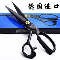 German imported tailor scissors 9-inch 10-inch 11-inch 12-inch cutting household cloth clothes clothing scissors big scissors