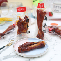 BESTORE Fresh Food Stewed Lambs Feet Braised Lambs Feet Spicy Lambs Feet Cooked Food Snacks Vacuum-packed Lambs Feet Spicy Appetizer