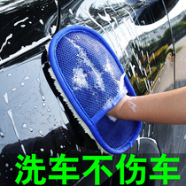 Car wash gloves wool chenille rag bear paw cloth does not hurt paint surface wipe car microfiber brush tool artifact