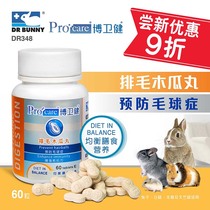Dr Bunny Rabbit Dr. Bo Weijian Pai Mao Papaya Pills Rabbit Totoro Guinea Pig Hair Pills 60 DR348