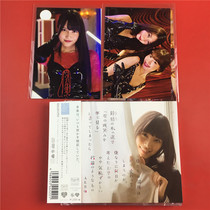 Day edition AKB48 Suzuki Hanging Woods WOODEN Wooden Trails of the Emperor Smiling With Smile of the Dream See a photo of the CD DVD