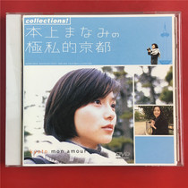 The Japanese edition of the collection of the most private Kyoto DVD Kaifeng A9699 on the Japanese edition of collections A9699