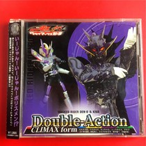 Day edition Double-Action CLIMAX form CD DVD Kaifeng b0705