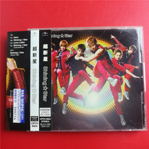 Day Edition Shining Star Supernova First Back to Qualifies Disk A CD DVD Kaifeng A0232