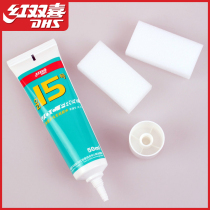 Red Double happiness 50ml table tennis racket adhesive Table tennis rubber glue Jointly developed by China table tennis team