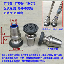 Joint universal rotating cane head underarm crutch accessories stainless steel rubber non-slip crutch rubber sleeve