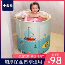 Baby swimming bucket Household foldable baby baby thickened insulation swimming pool Children child bath tub